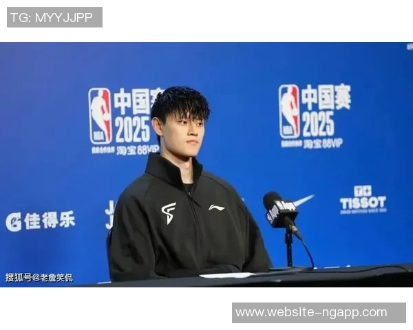 曾凡博NBA中国赛表现平平首战无出手次战坐冷板凳引关注